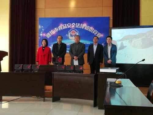潍坊市食药监局举办食品安全法律知识竞赛 高密代表队夺冠