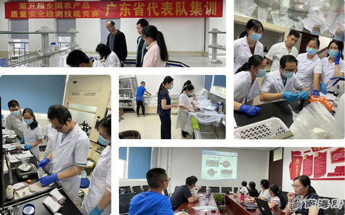 南海所质检中心指导农安水产组竞赛创佳绩 获全国大奖并受省通报表彰
